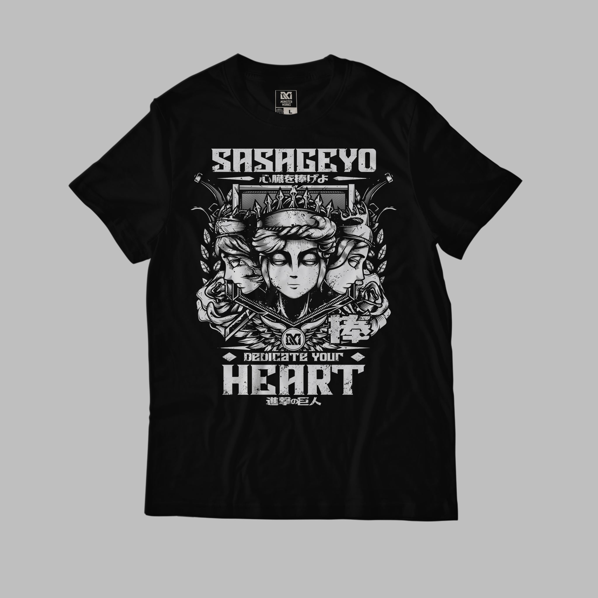 Sasageyo
